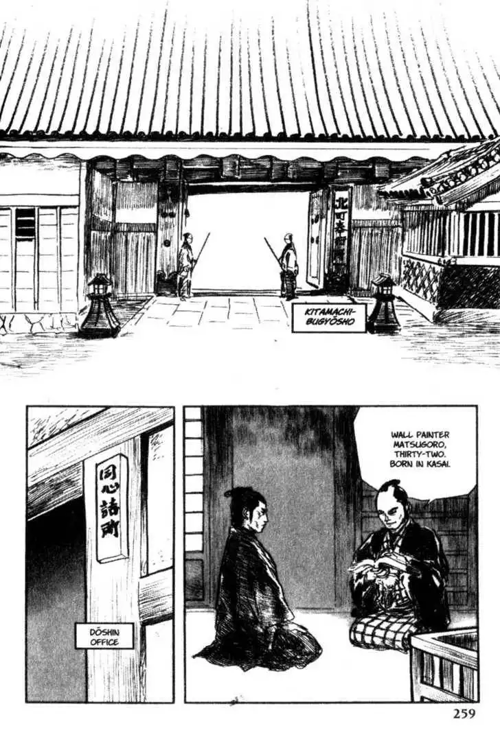 Samurai Executioner Chapter 40 17